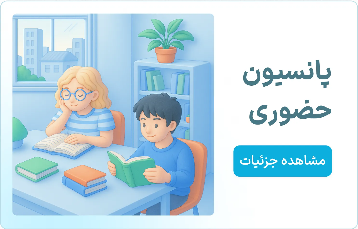 Apply for Pension In Person